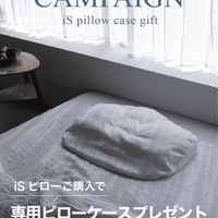 iS pillow SW-XL70