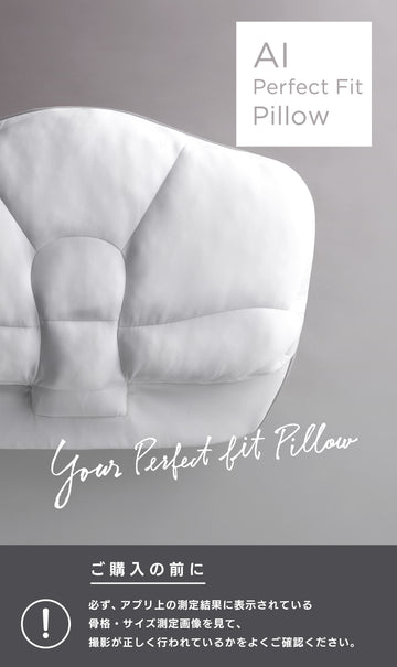 iS pillow