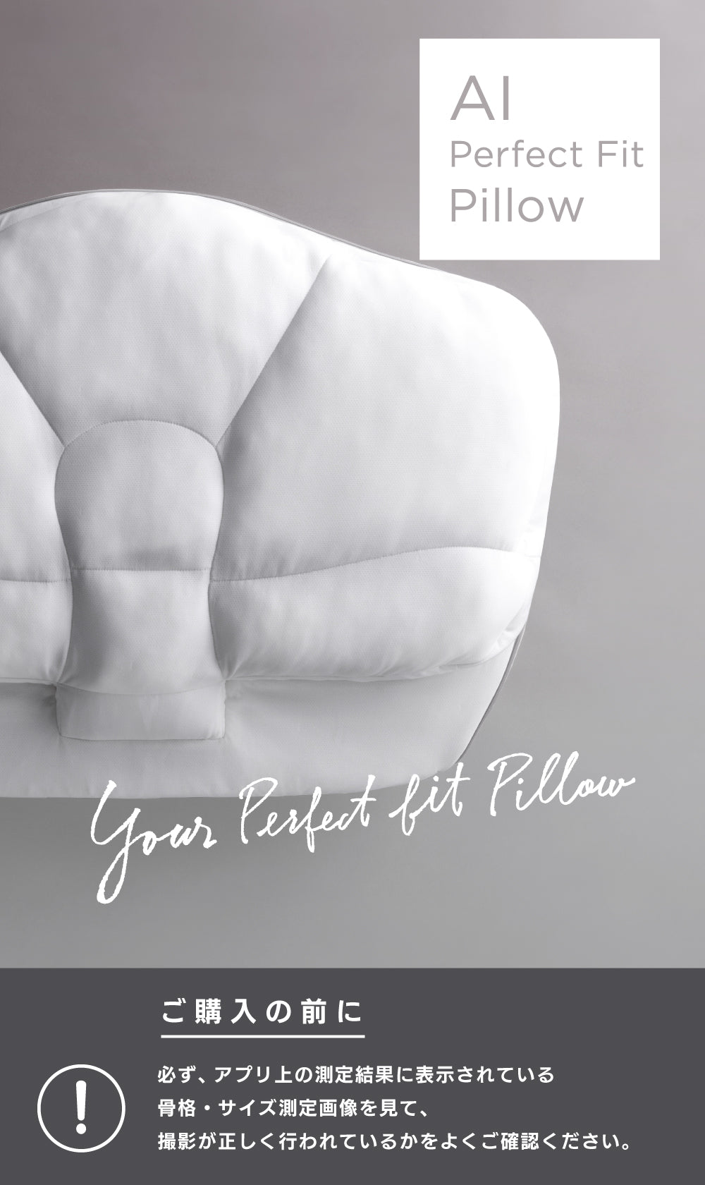 iS pillow UR-XS15