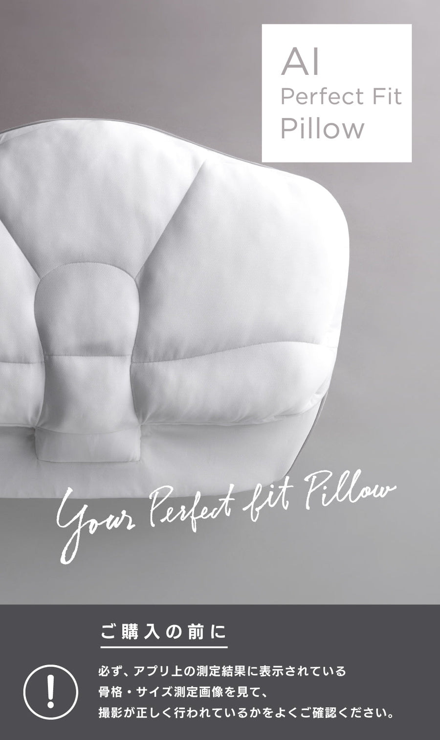 iS pillow UR-XS15