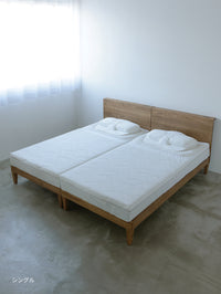 slepton iS mattress